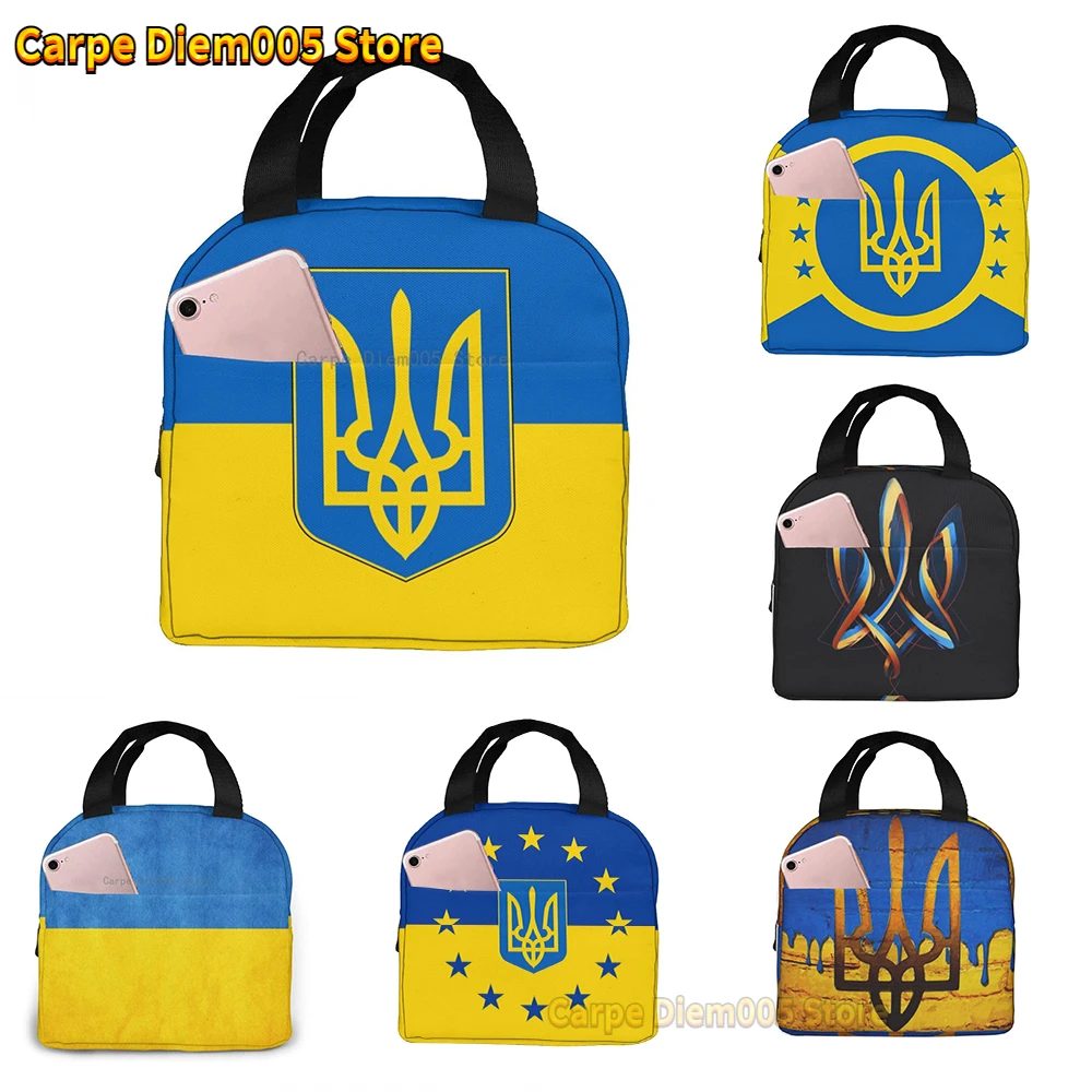 Сумка для ланча, флаг Украины, Термоизолированный Ланч-бокс, сумка-тоут, сумка-холодильник, контейнер для ланча, сумка для хранения пищи
