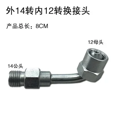 

TANTESTO CRIN дизель Common Rail Инжектор ремонтный инструмент труба диаметр адаптер конверсионное соединение M14-14/12/16/18