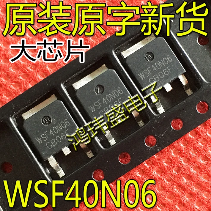 

30 шт. Оригинальный Новый WSF40N06 N-channel 60V 32A MOS полевой транзистор TO-252