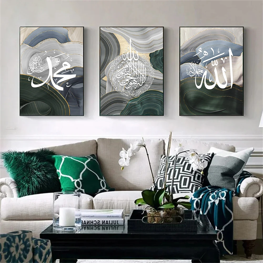 Исламская арабская каллиграфия Аллаху Акбар синий золотой зеленый мрамор