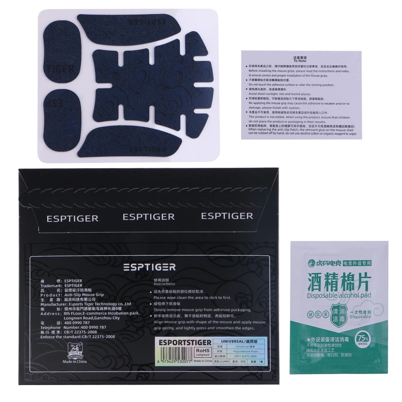 

Esports Mouse Side Sticker Gaming Mice Grip Tape Sweat Resistant Handmade P9JB
