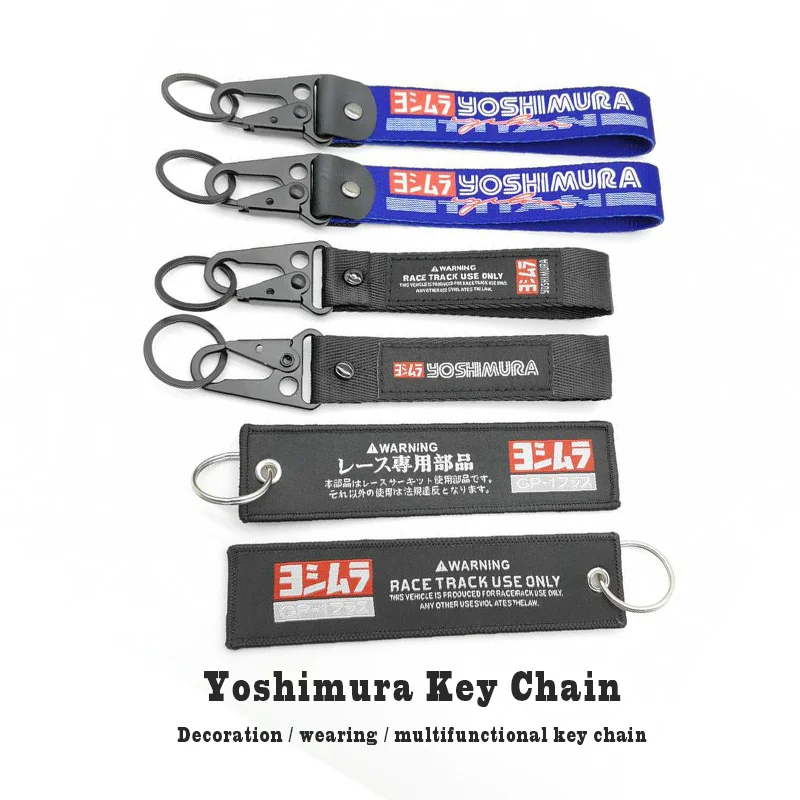 

Декоративный брелок с вышивкой и логотипом Yoshimura