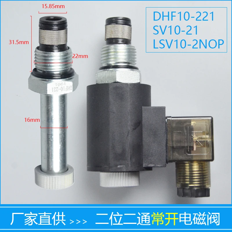 

Two position two normally open threaded hydraulic plug-in pressure relief solenoid valve DHF10-221 SV10-21 NOP