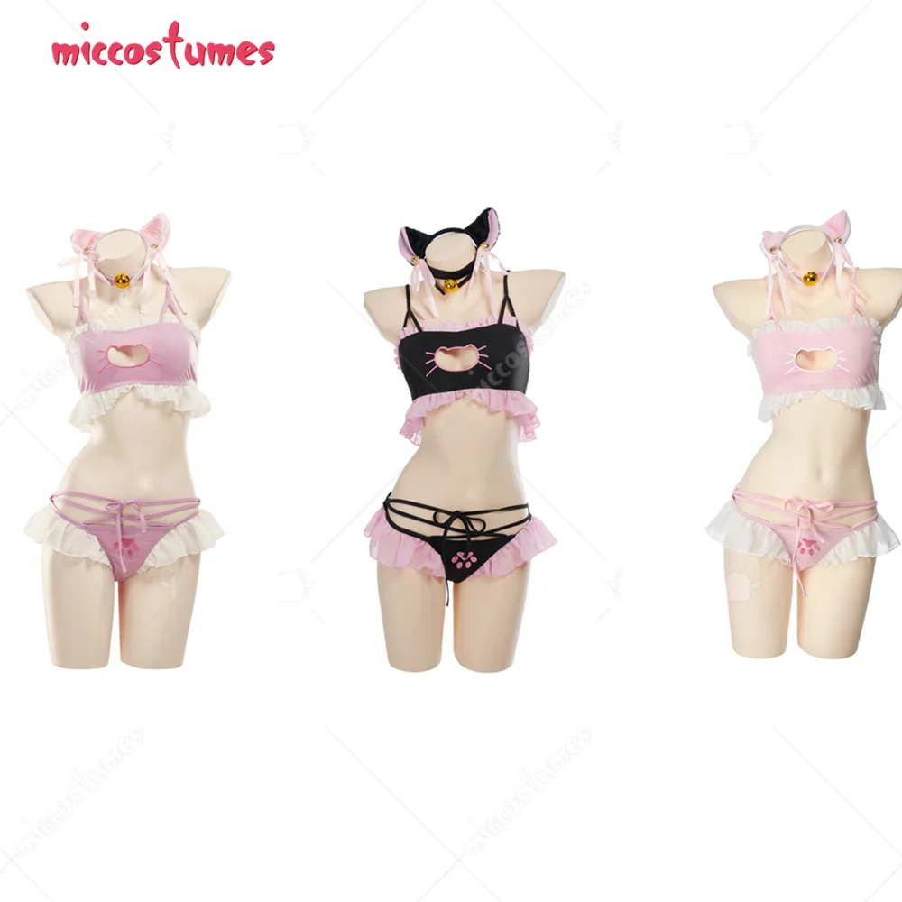 

Women Multicolor Cat Girl Ruffled Style Bikini Set Home Wear Lingeries Cosplay Costume Outfits with Necklace and Headdress