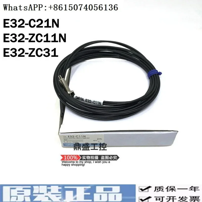 Новое оригинальное оптическое волокно E32-C11NE32-ZC11NE32-ZC31E32-C21NE32-ZT21