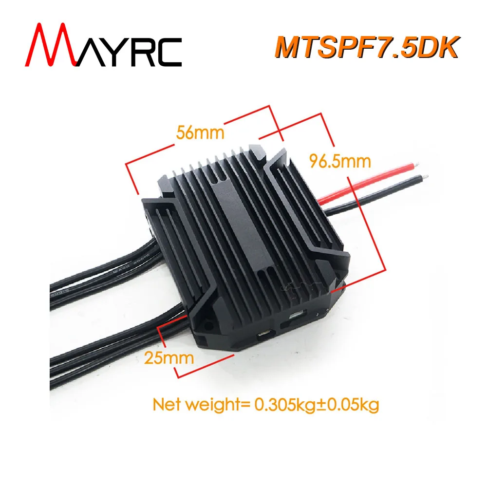MAYRC VESCTOOL 50 в двойной алюминиевый плавник контроллер скорости для