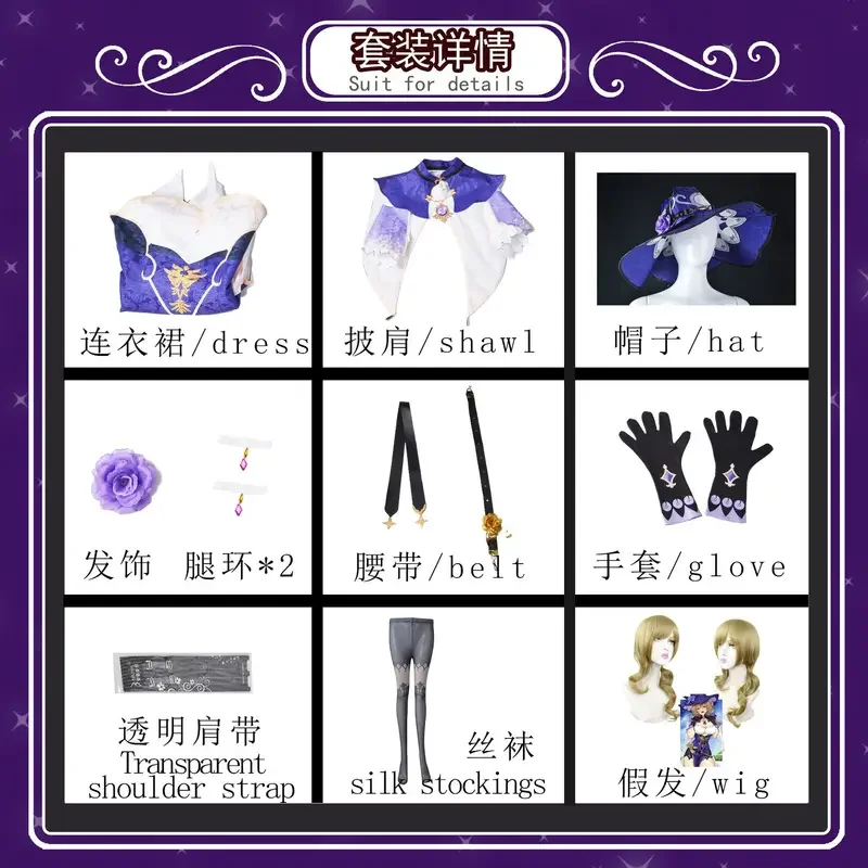 Аниме-фигурка Лизы для косплея костюм на Хэллоуин женщин