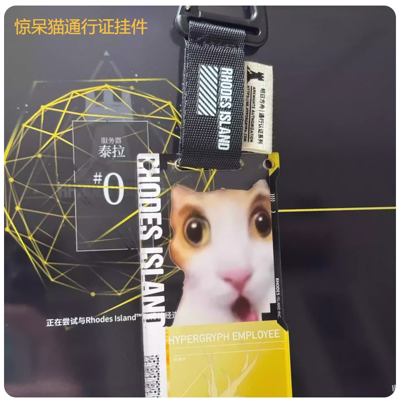 

Подставка для карты Stunned Cat Ice Vein Zuo Le Shu