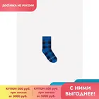 CROCKID, носки, для мальчиков, К 95927 ФВ, яркосиний