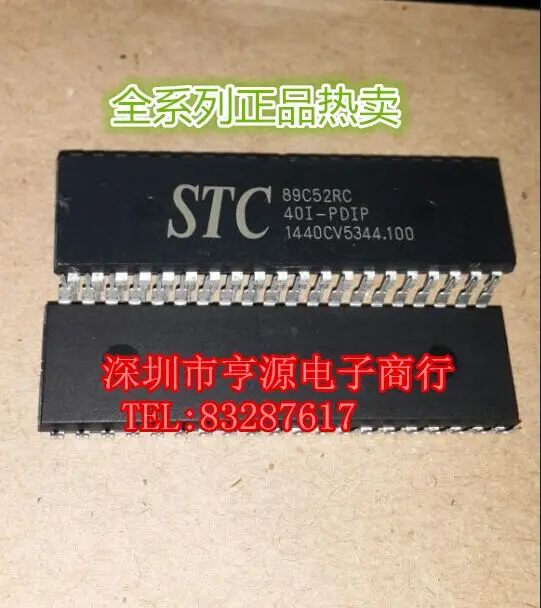 

Free shipping STC89C52RC STC89C52RC-40I-PDIP40 40 5PCS