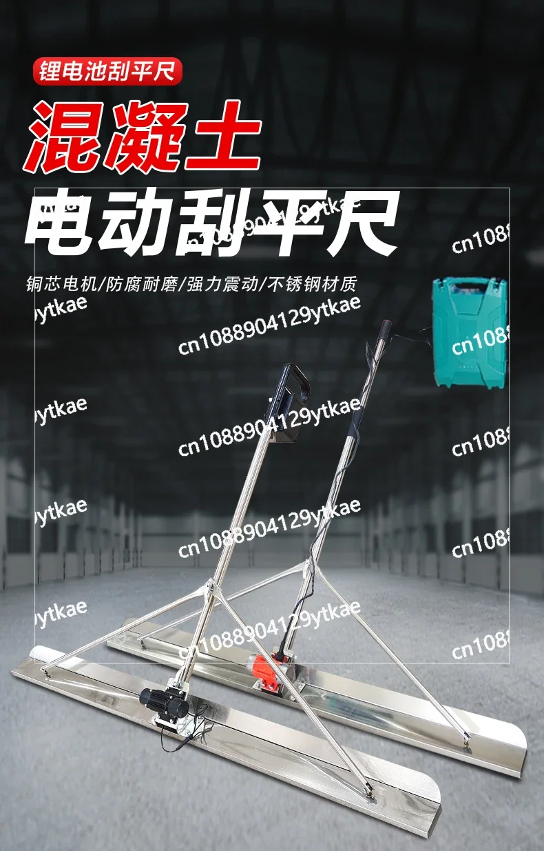 Электрический уровень вибрационная линейка для пола вибратор раствора машина