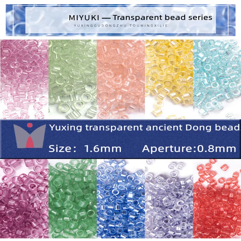 

1.6mm1g-10g Yuxing rice beads Miyuki transparent ancient Dong beads DIY handmade jewelry clothing accessories