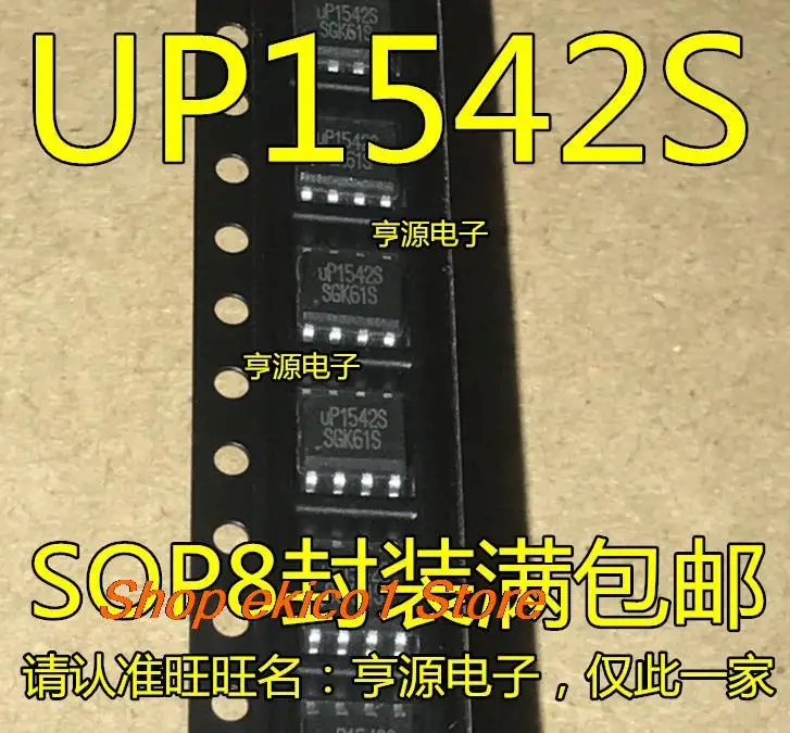 10 шт. Оригинальный запас UP1542S UP1542SSU8 UP9305 UP9305WSU8 UP1529QSU8 UP1529Q SOP8