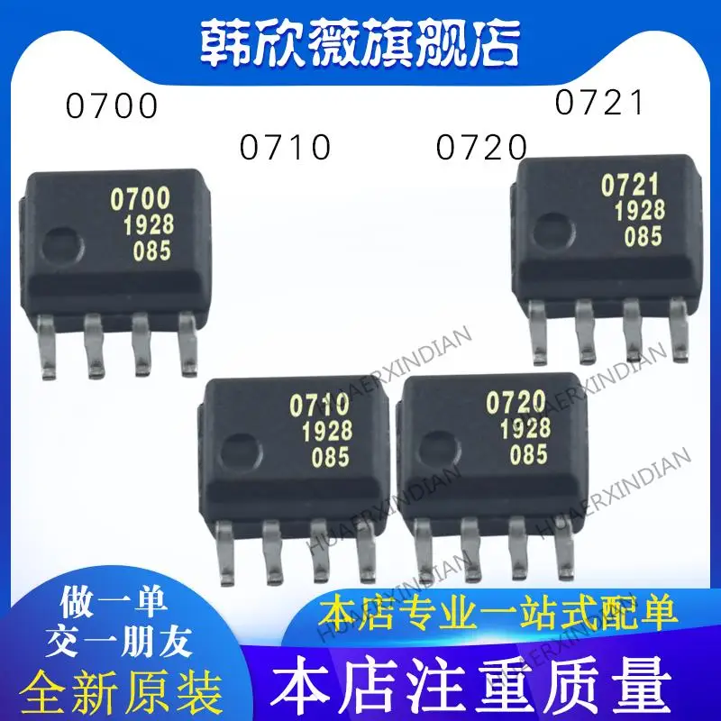 

10PCS New Original HCPL-0700 HCPL-0710 HCPL-0720 HCPL-0721