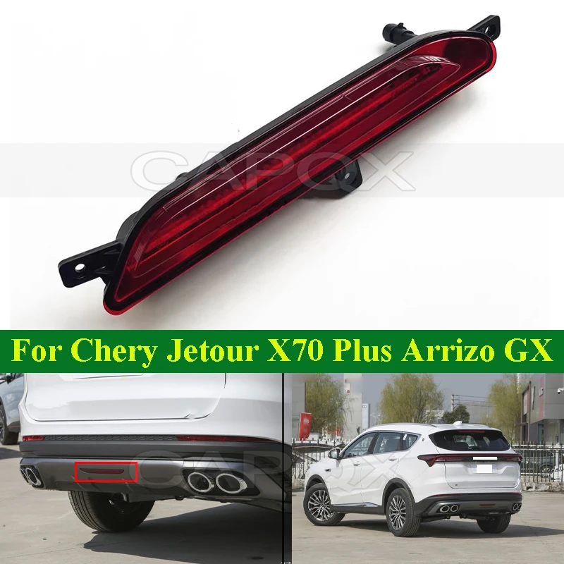 

Задний противотуманный фонарь CAPQX, задний бампер, фонарь для Chery Jetour X70 Plus Arrizo GX, задний отражатель, фонарь заднего хода