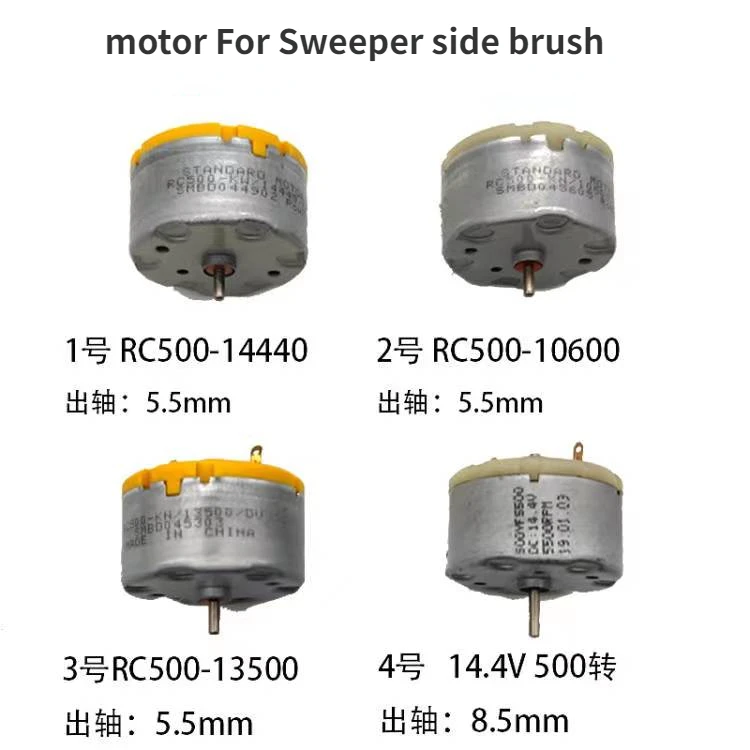 RC500-14440/10600/13500 motor For Sweeper side brush with carbon brush, super wear-resistant