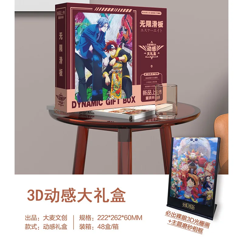 

Аниме 3D Динамическая Подарочная коробка SK8 тема бесконечности большая коробка включает открытку фоторамку плакат игрушка-бейдж подарки