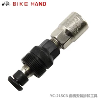 super sale high quality bike bicycle repair tools demolition crank devices drop shipping