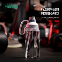 xiaomi youpin tritan sports bottle key body water bottle sealed sports bottle 1800ml with scale portable summer bottle