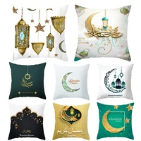 islamic eid mubarak decoration home peach skin cushion cover ramadan decor cotton sofa mosque muslim deco pillowcase 45x45cm