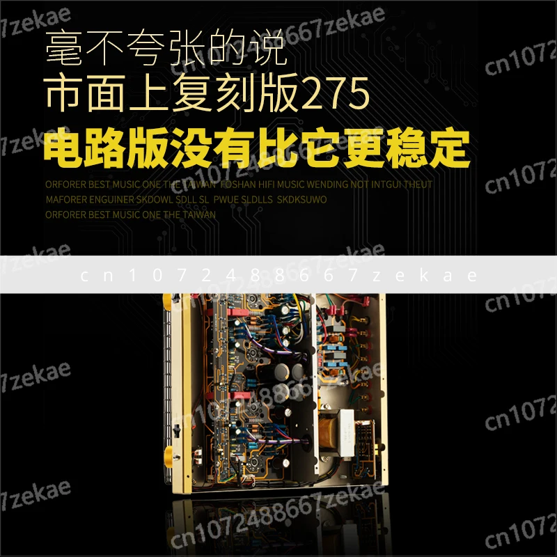 Фото Усилитель мощности Bile Machine Generation Classic Hi-Fi High Fidelity Rear Stage Усилитель мощности Machine High Lefeng Replica MC275 №3