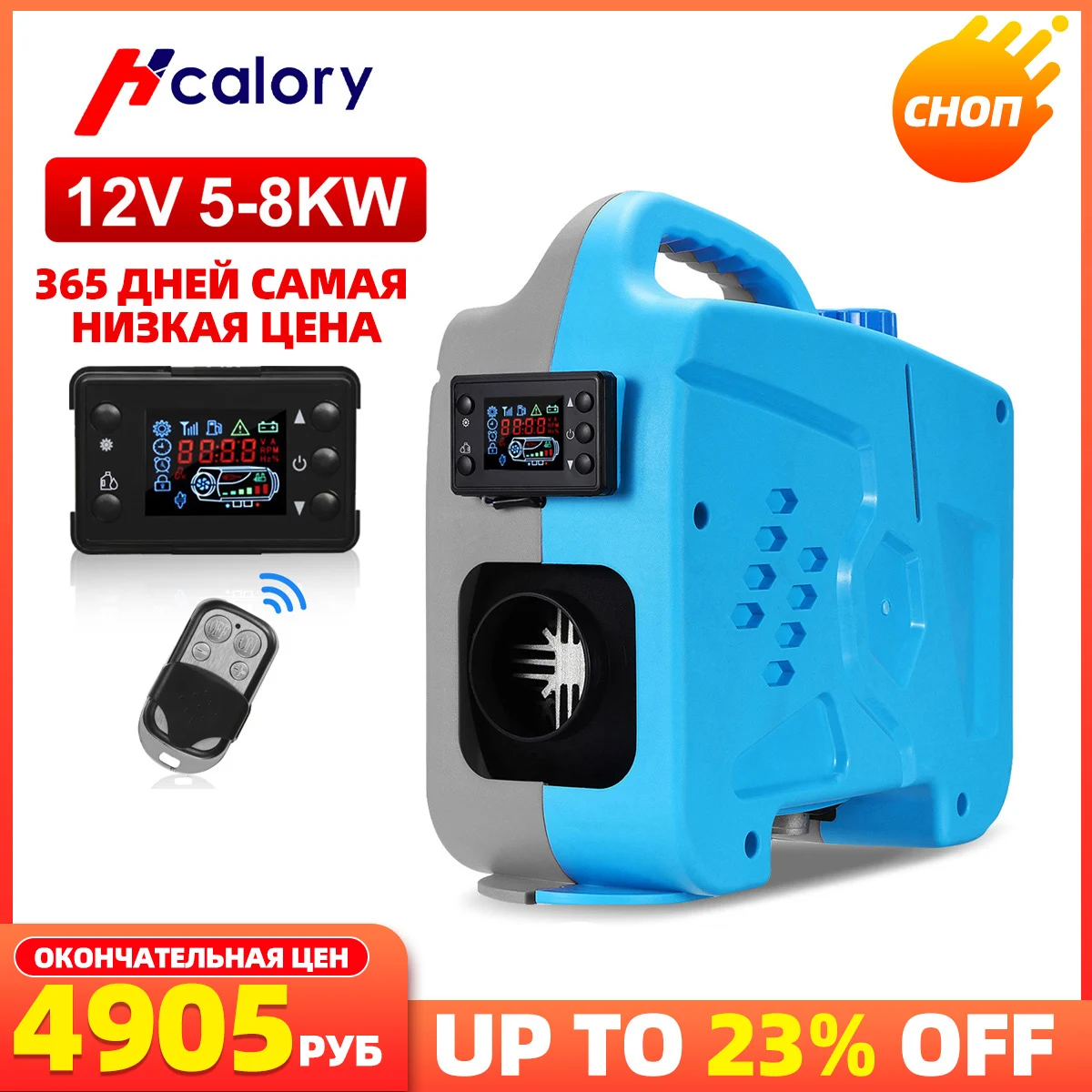 $62.90 Car Heater 8KW 12V All In One Air Diesels Heater Parking Heater With Remote Control for RV Motorhome Trailer Trucks Boat