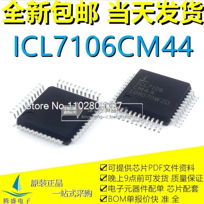 

10 шт./лот ICL7106 ICL7106CM44 QFP44 LED