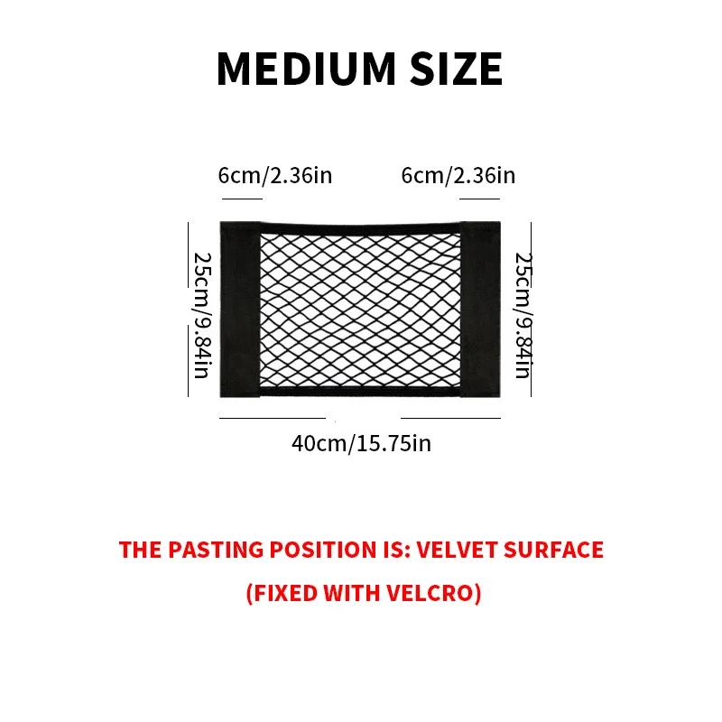 

Универсальная Эластичная Сетка-органайзер Для Автомобиля, Сетка Для Хранения На Заднем Сиденье