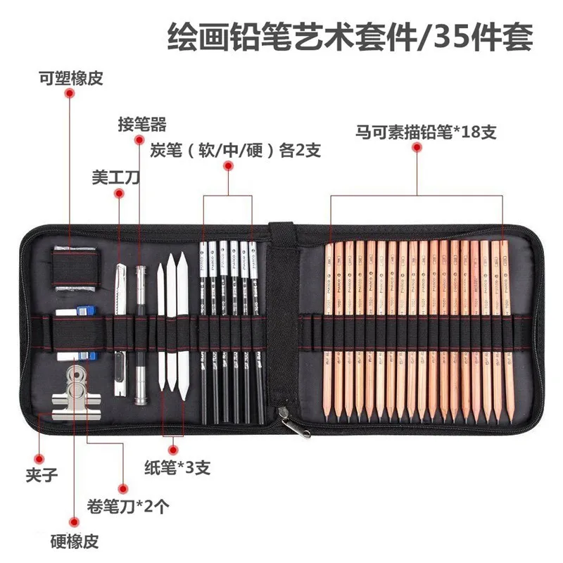 Tanie 35Pcs Sketch Pencil Set Beginner Drawing Kit Color Lead Set Art Supplies Charcoal Pen Wholesale