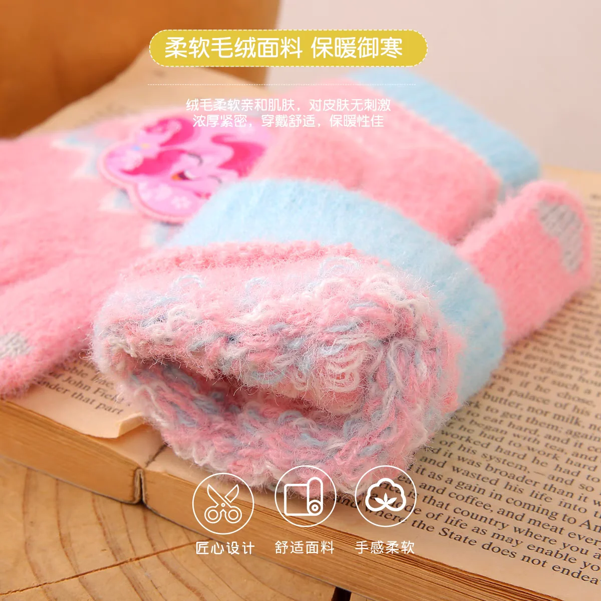 Перчатки My Little Pony милые детские зимние теплые и удобные перчатки с пятью пальцами