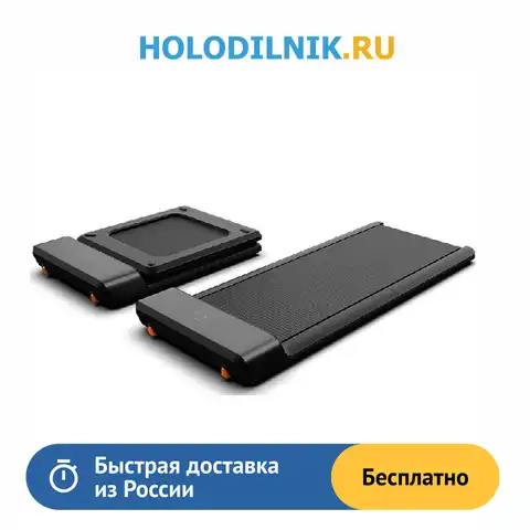 Электрическая беговая дорожка Xiaomi (Mi) WalkingPad (A1 PRO) GLOBAL (Инструкция на русском языке в комплектеl)