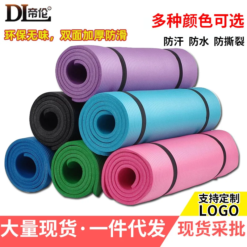 

Yoga Mat Wholesale Lengthened, Widened And Thickened Fitness Anti-Slip Environmental Protection Nbr Yoga Dance Mat Printed Logo