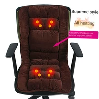 hot electric heating cushion office sedentary chair cushion home backrest integrated dining seat cushion student butt cushions