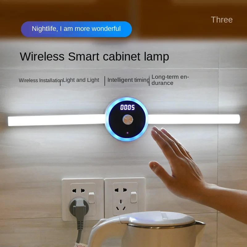 

2022 new smart cabinet lamp kitchen mirror front lamp wardrobe lamp aisle lamp reading table lamp hand scanning timing sensor la