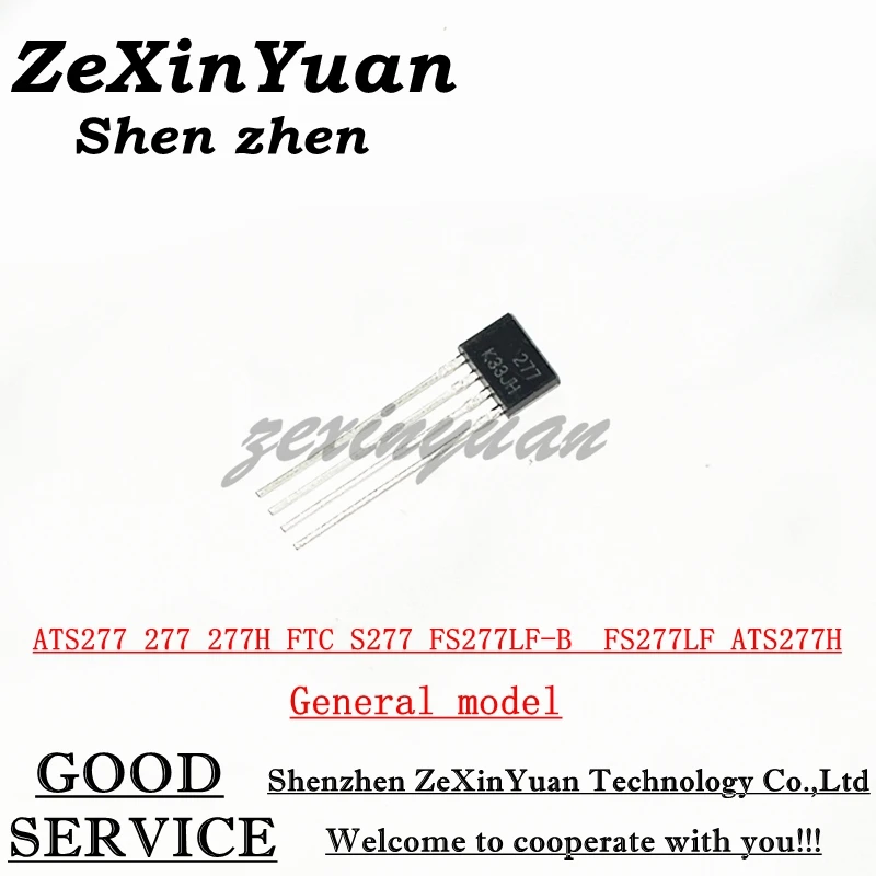 20 шт./лот ATS277H-PL-LINE SIP-4 магнитные датчики с эффектом Холла подлинные ATS277 277 277H FTC S277 FS277LF-B FS277 FS277LF