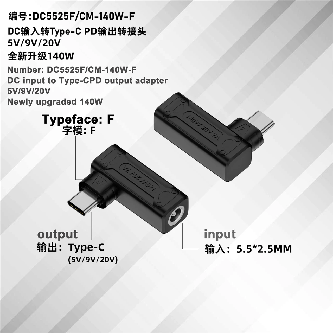 

Адаптер постоянного тока «Мама» в «Type-c», подходит для адаптера питания Pd 140 Вт, 5 В/9 В/20 в, 7 А, адаптер с автоматическим распознаванием «Мама» в «папа»