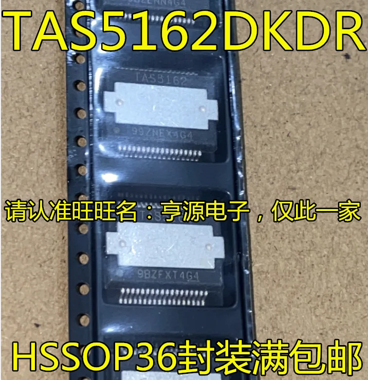 

free shippingTAS5162DKDR TAS5162 TAS5142 TAS5142DKDR HSSOP36 15pcs