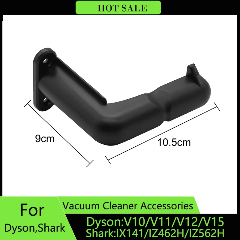 Настенный держатель-подставка универсальный вакуумный кронштейн для Dyson V10 V11 V12