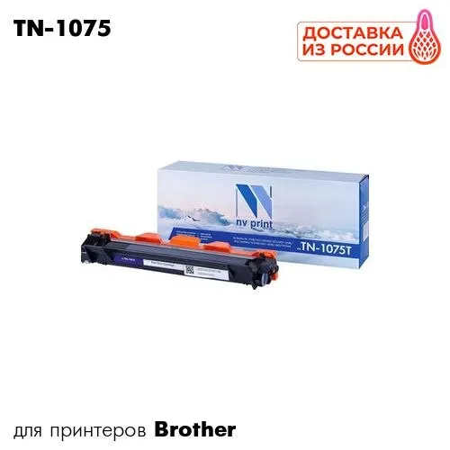 Картридж TN-1075 для принтера Brother DCP 1510 1512 1610 1612 HL 1110 NVP черный | Компьютеры и офис
