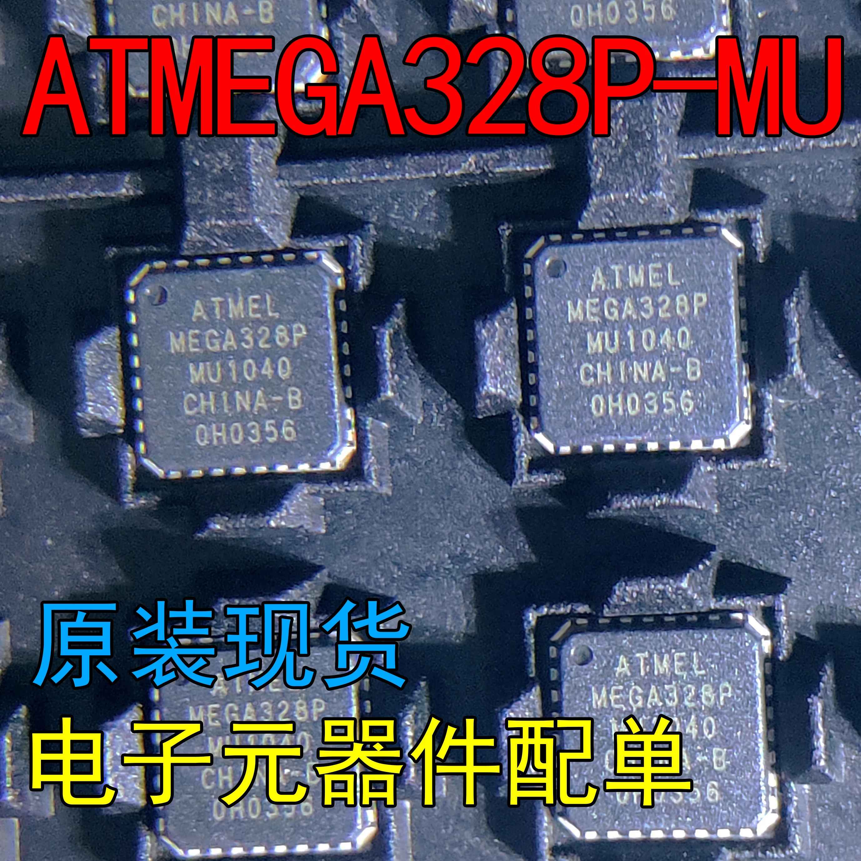 

1PCS/lot ATMEGA328P-MU ATMEGA328P MEGA328P QFN32 100% new imported original IC Chips fast delivery