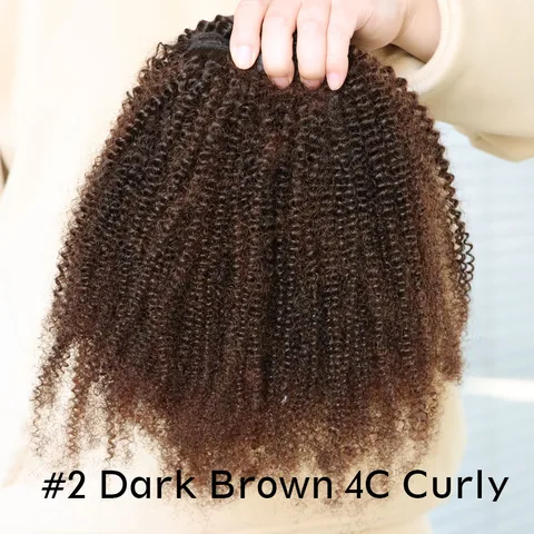 IXTUYLL Человеческие волосы 4C Afro Kinky Curly Brown 100 грамм