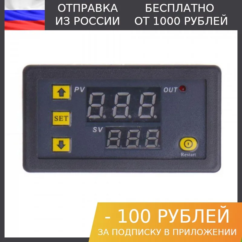 1 pc relay module with timer w3230-220v built-in | Электронные компоненты и принадлежности