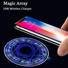 10 Вт светящийся Волшебный Массив, универсальное быстрое зарядное устройство Qi для iPhone, зарядное устройство Magic Array, беспроводное зарядное устройство