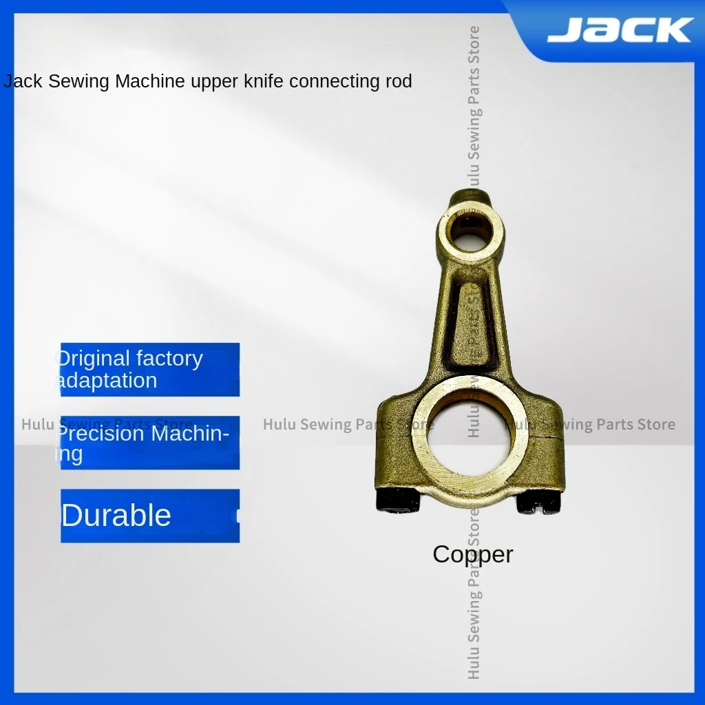 1 шт. Jack Bruce 798 E4 C4 B5 B6 оверлочная машина игольчатый стержень петлитель верхний нож