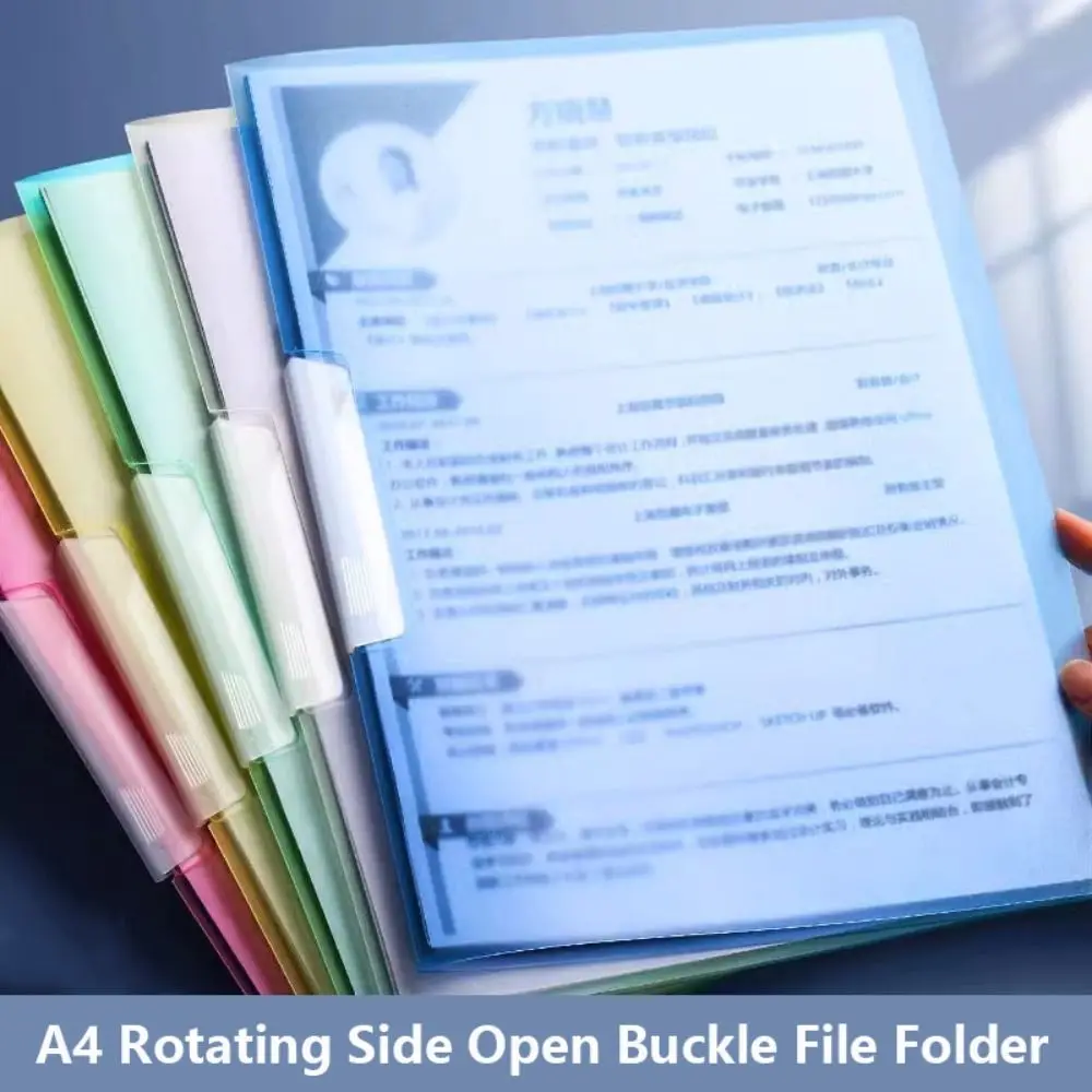 Высококачественная полипропиленовая папка для бумаг A4 вращающаяся боковая