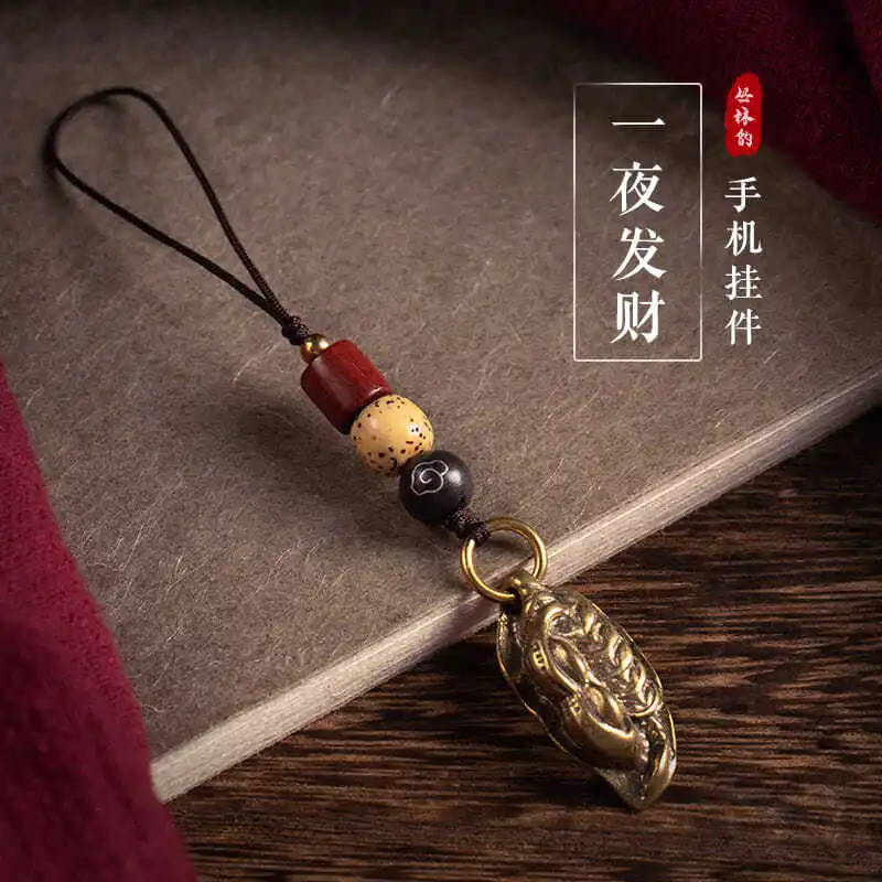 

Yiye Facai brass mobile phone pendant antique U-disk pendant chain high end hanging jewelry book bag key chain