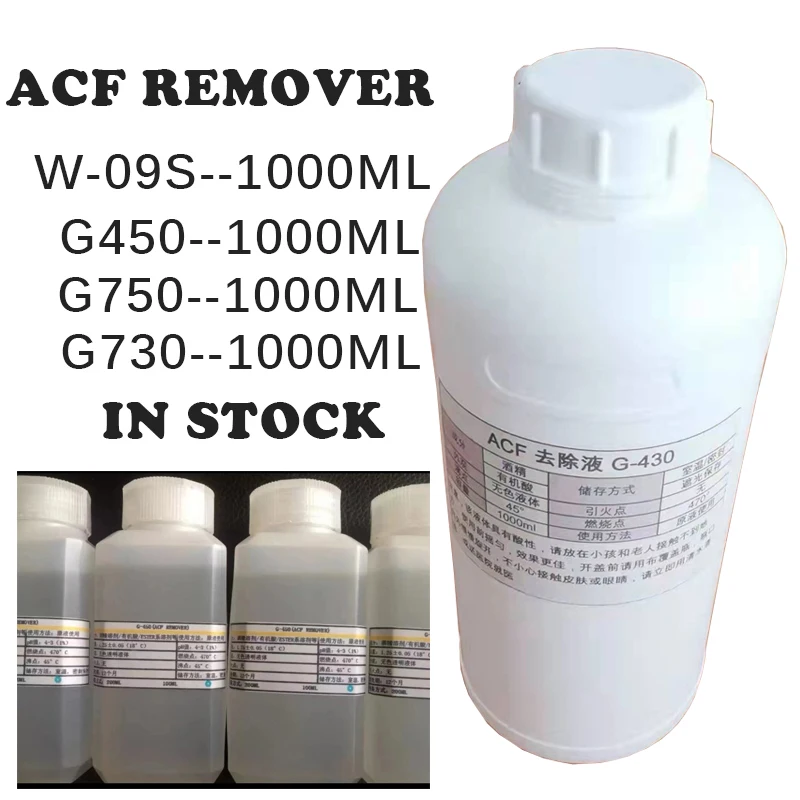 

Жидкость для удаления клея G450 G750 ACF