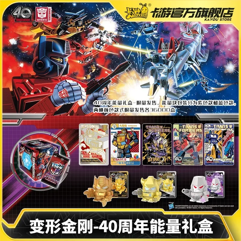 Фото Оригинальная коллекционная карточка KAYOU Transformers Horizon к 40-летию: Энергетический Оптимус Прайм, Бамблби XR, аниме-карточка-игрушка №2