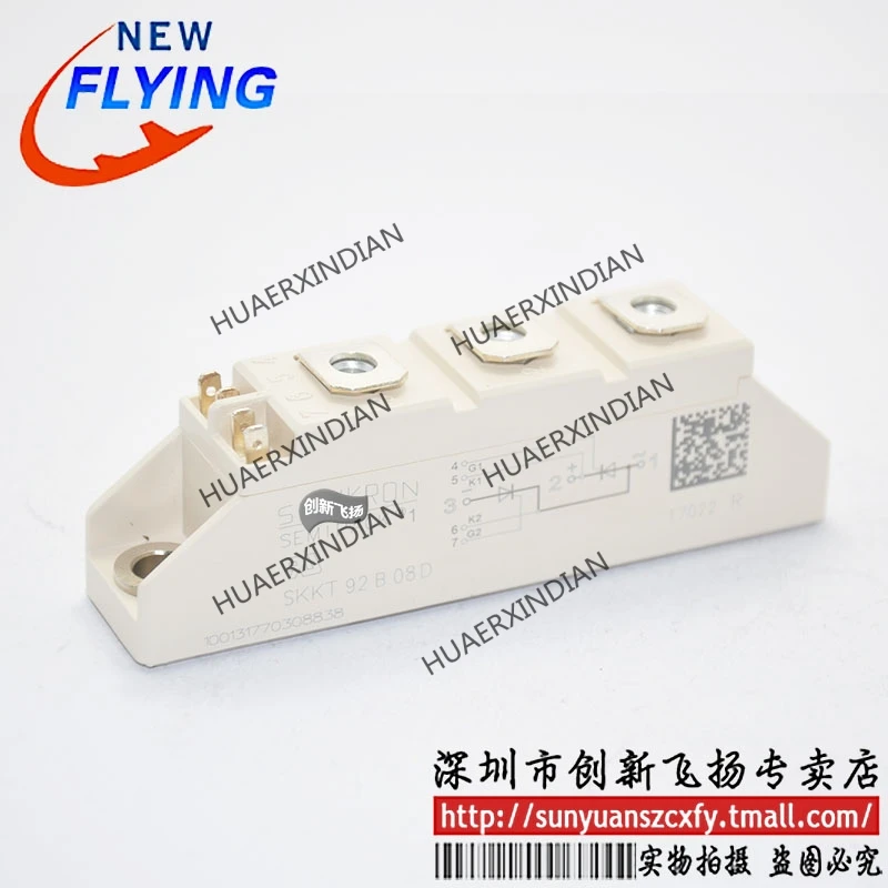 

Совершенно новый оригинальный SKKT92B08D