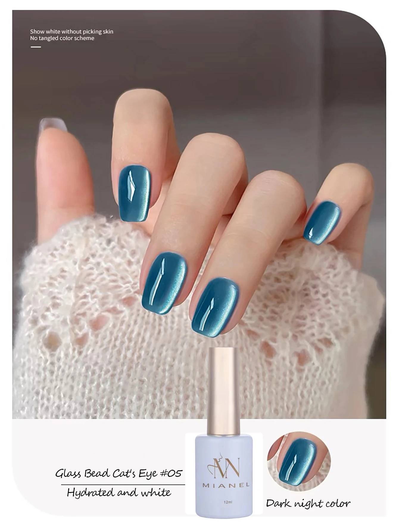 Гель-лак для ногтей с стеклянными бусинами кошачий глаз 12 мл